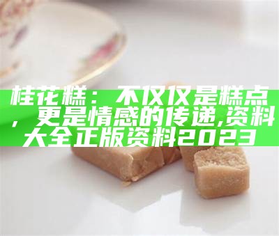 寒冰之心 第5页