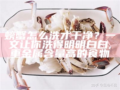 炒蟹如戏，年糕配角，家常炒蟹的新解, 42923acm金牛版