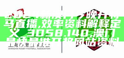 2024澳门特马今晚开奖结果出来了吗图片大全,整体规划执行讲解_pro32.640, 小鱼儿主页