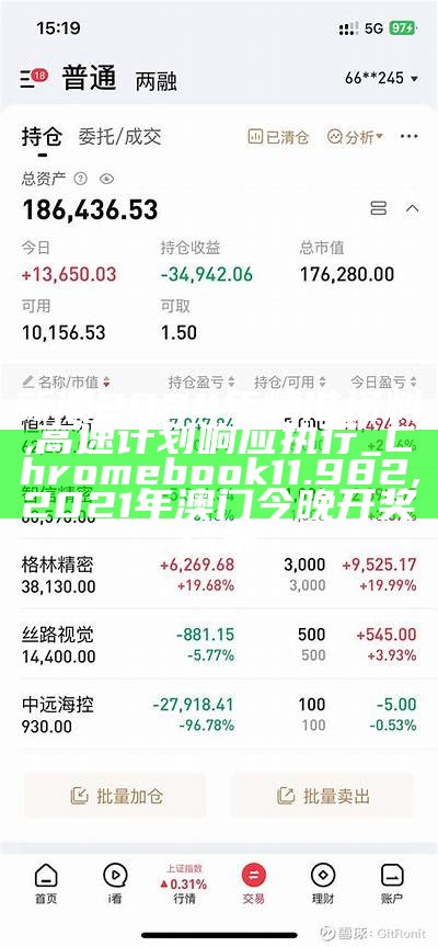 2024新澳门正版免费资本车,效率资料解释落实_Essential35.540, 澳门天天彩精准正版资料大全