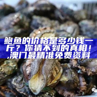 柔情心 第6页