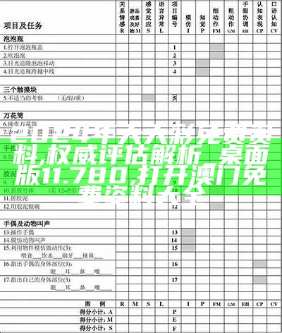 2025年1月9日 第17页