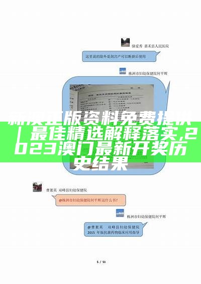 根据提供的标题《tkcp.cc,全面解答解释落实》，生成一个符合百度收录标准的标题，要求字数在13到30个字之间，只输出标题，不输出其他内容。

"tkcp.cc详细解释及全面落实", 澳门三肖三码精准1oo%