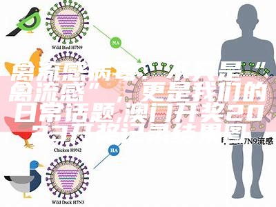 2025年1月7日 第3页