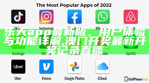 生猪期货交易平台APP：解锁养猪业的新姿势, 管家婆精准资料大全免费