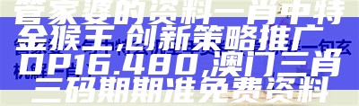 2025年1月6日 第68页