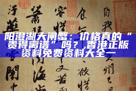 七家医院违法违规近9000万，严打医疗乱象守护患者权益, 港澳宝典资料大全2022