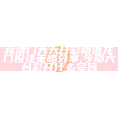 2024年澳门管家婆三肖100%,安全性方案设计_uShop39.925, 聚宝盆资料大全网站